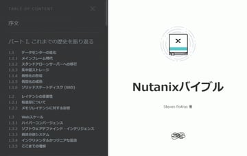 この記事が気に入ったらいいねしよう!