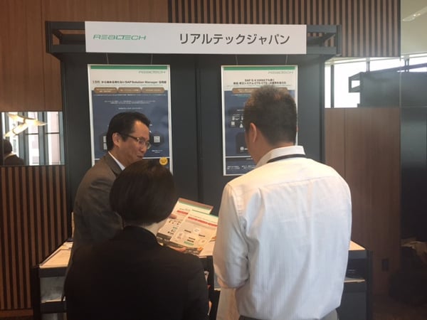 sap-techdays-2018-image4