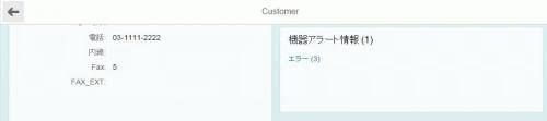 Fiori Factsheet Block Enhanced.jpg