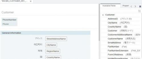 Web IDE Factsheet Editor.jpg