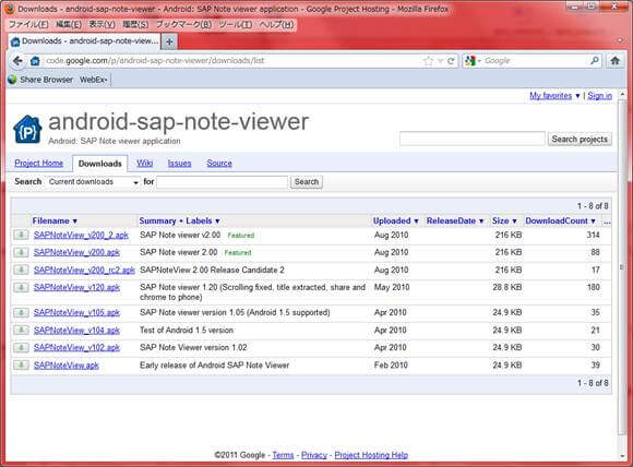android-sap-note-viewer2.jpg
