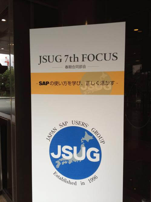 jsug-jsm-1.JPG
