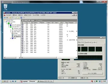 導入編2:Amazon クラウド- AWS/EC2でSAP環境構築(6/10)