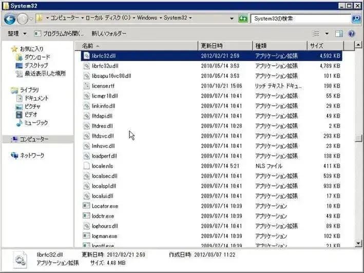 第2章：SolMan7.1 SP4 をインストールしよう（SAPinst後処理編） 57