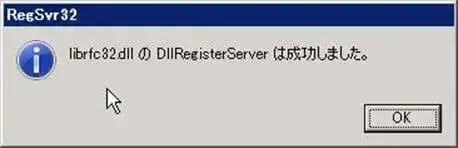第2章：SolMan7.1 SP4 をインストールしよう（SAPinst後処理編） 59
