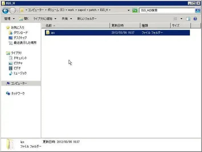 第2章：SolMan7.1 SP4 をインストールしよう（SAPinst後処理編） 61