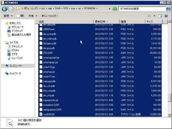 第2章：SolMan7.1 SP4 をインストールしよう（SAPinst後処理編） 64