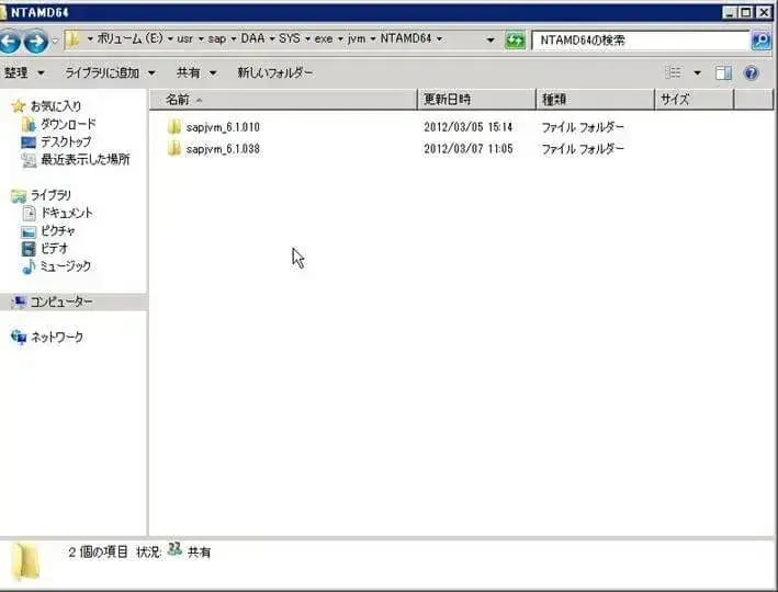 第2章：SolMan7.1 SP4 をインストールしよう（SAPinst後処理編） 65