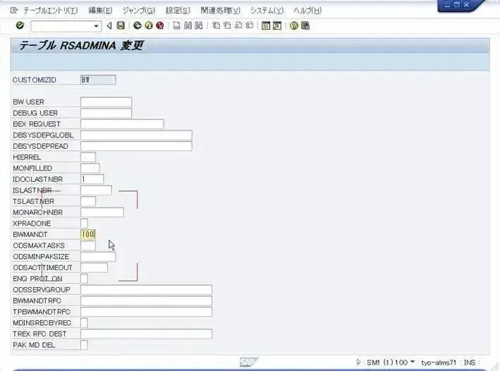 第2章：SolMan7.1 SP4 をインストールしよう（SAPinst後処理編） 71