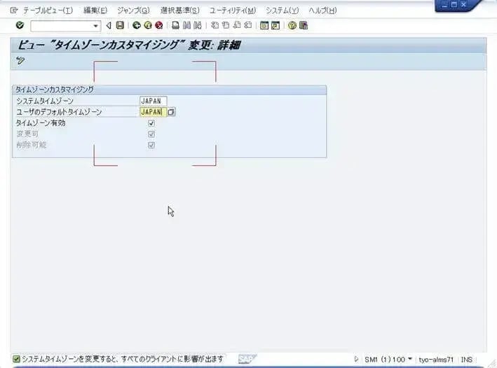 第2章：SolMan7.1 SP4 をインストールしよう（SAPinst後処理編） 77