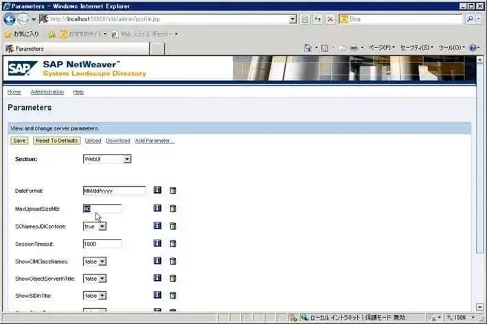 第2章：SolMan7.1 SP4 をインストールしよう（SAPinst後処理編） 79