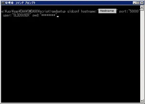 第3章：SolMan7.1 SP4 をインストールしよう（SOLMAN_SETUP）その1 22