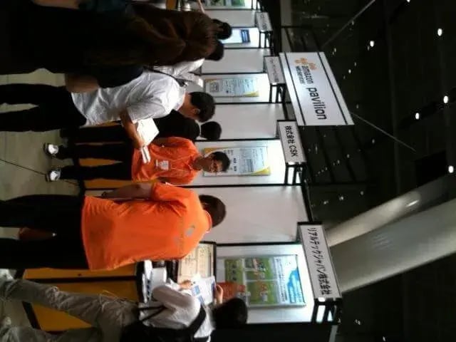 本日よりCCW2011開催：AWS EC2上でSAP ERP 6.0、技術参考出展中！ 1