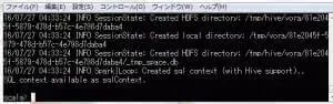 短時間で理解するHANA Vora入門 詳細編 1