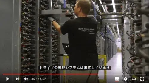 サーバ仮想化の次の一手：ハイパーコンバージドインフラ（HCI） 5