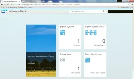 Maintenance Planner が GA になりました