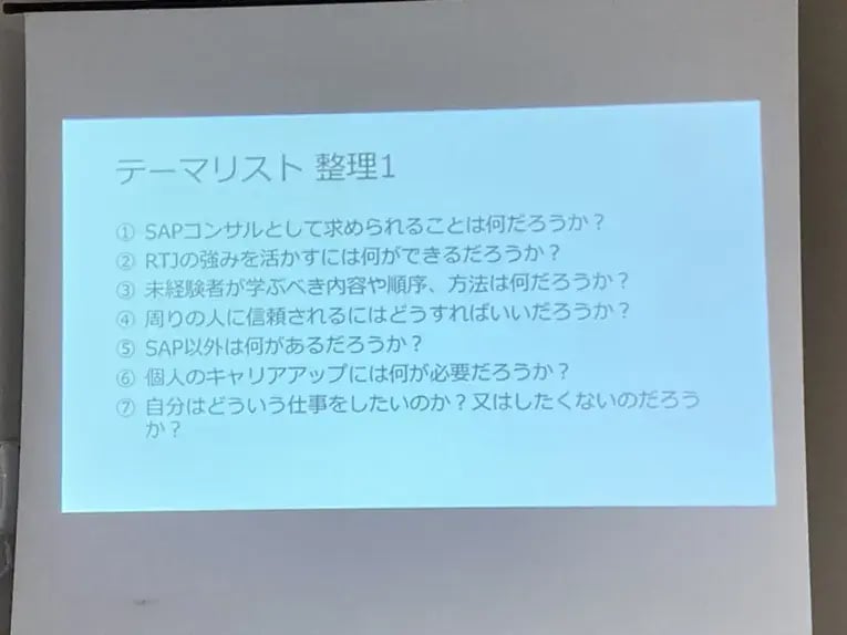 リアルテックジャパンの名物企画【比叡山研修合宿】に潜入してみた！「参加されてどうでしたか？」 4