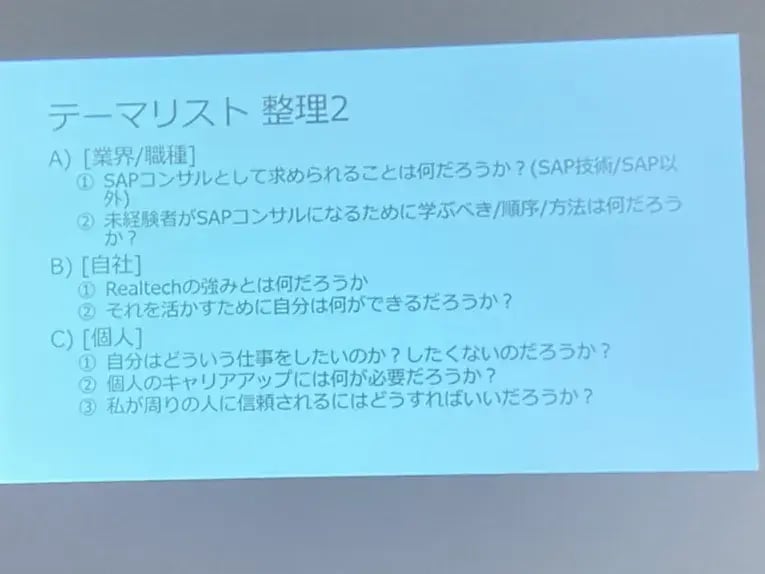 リアルテックジャパンの名物企画【比叡山研修合宿】に潜入してみた！「参加されてどうでしたか？」 5