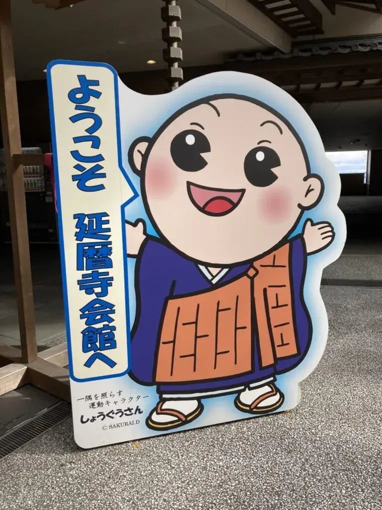 リアルテックジャパンの名物企画【比叡山研修合宿】に潜入してみた！「参加されてどうでしたか？」 10