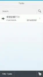 SAP環境でお手軽承認ワークフローモバイル化