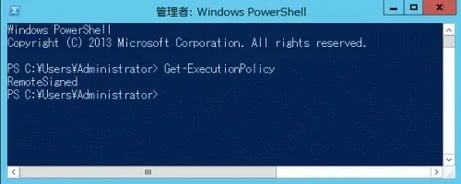 PowerShell 4.0 新機能ハイライト