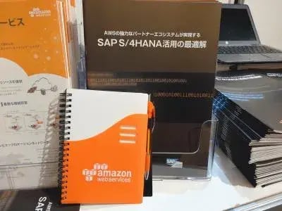 【祝SAP Forum】S/4HANA, Vora & Spark on AWS 1