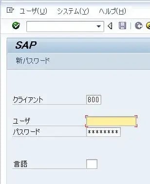 SAP GUI for Windows 7.20 新機能に関するTIPS