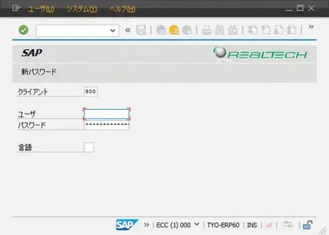 SAP GUI for Win 730新機能：Branding（GUIに自社ロゴを表示する）