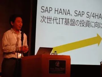 【祝SAP Tech JAM】HANAのインフラ基盤と運用監視とノウハウ