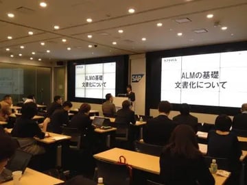 SolMan文書管理:JSUG 6th Focus で弊社一部登壇させて頂きました。