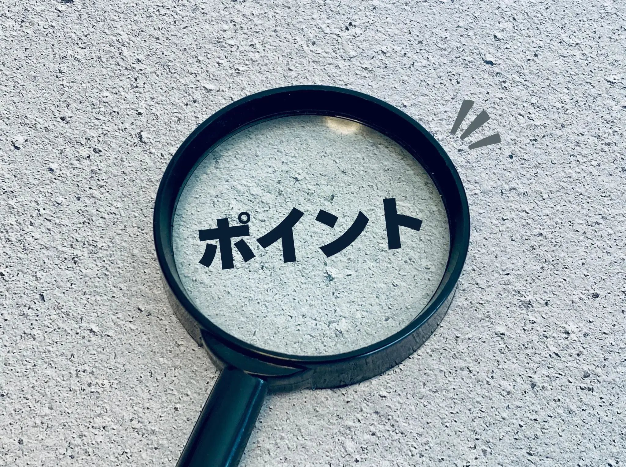 IDガバナンスの選定ポイント