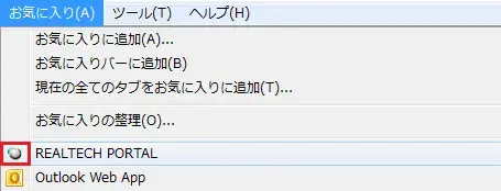 【第1回】SAP Portal7.3をカスタマイズしよう!：Favicon 2