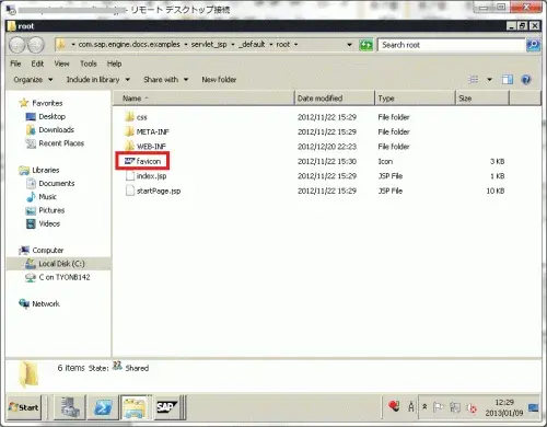 【第1回】SAP Portal7.3をカスタマイズしよう!：Favicon 5