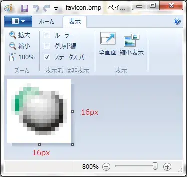 【第1回】SAP Portal7.3をカスタマイズしよう!：Favicon 8