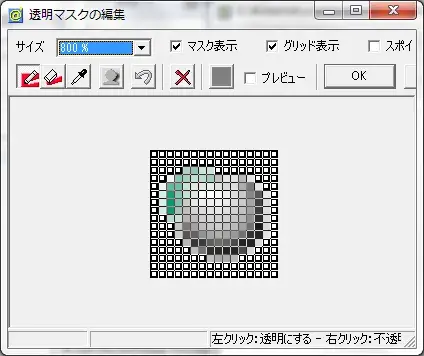 【第1回】SAP Portal7.3をカスタマイズしよう!：Favicon 9