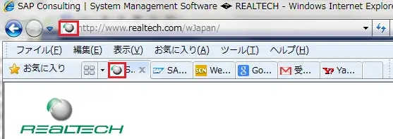 【第1回】SAP Portal7.3をカスタマイズしよう!：Favicon