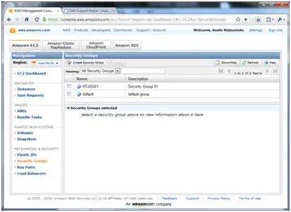 準備編2:Amazon クラウド- AWS/EC2でSAP環境構築(3/10) 1