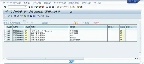 【第2回】SAPUI5とSAP NetWeaver Gatewayによるマッシュアップ開発入門（Gateway構築編） 4