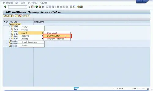 【第2回】SAPUI5とSAP NetWeaver Gatewayによるマッシュアップ開発入門（Gateway構築編） 7