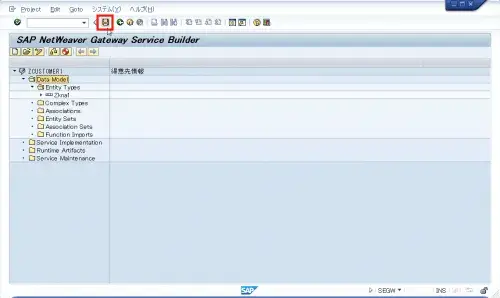 【第2回】SAPUI5とSAP NetWeaver Gatewayによるマッシュアップ開発入門（Gateway構築編） 9