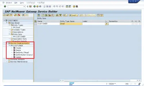 【第2回】SAPUI5とSAP NetWeaver Gatewayによるマッシュアップ開発入門（Gateway構築編） 12