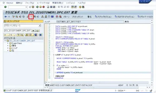 【第2回】SAPUI5とSAP NetWeaver Gatewayによるマッシュアップ開発入門（Gateway構築編） 19