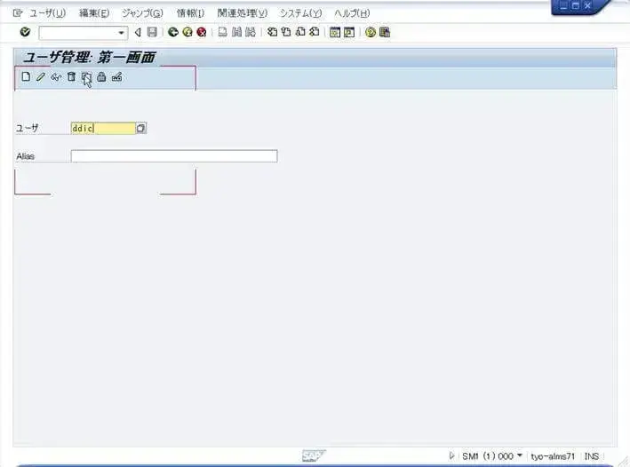 第2章:SolMan7.1 SP4 をインストールしよう(SAPinst後処理編) 14