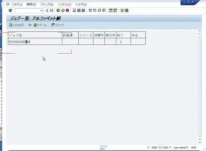 第2章:SolMan7.1 SP4 をインストールしよう(SAPinst後処理編) 53