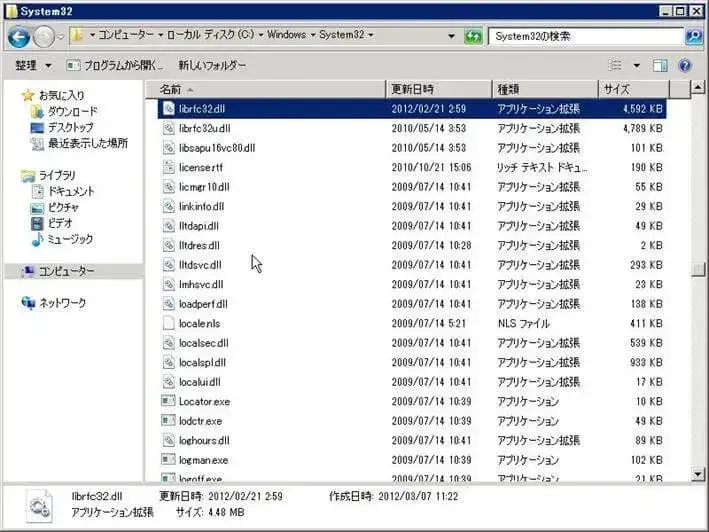 第2章:SolMan7.1 SP4 をインストールしよう(SAPinst後処理編) 57