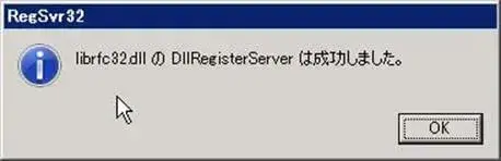 第2章:SolMan7.1 SP4 をインストールしよう(SAPinst後処理編) 59