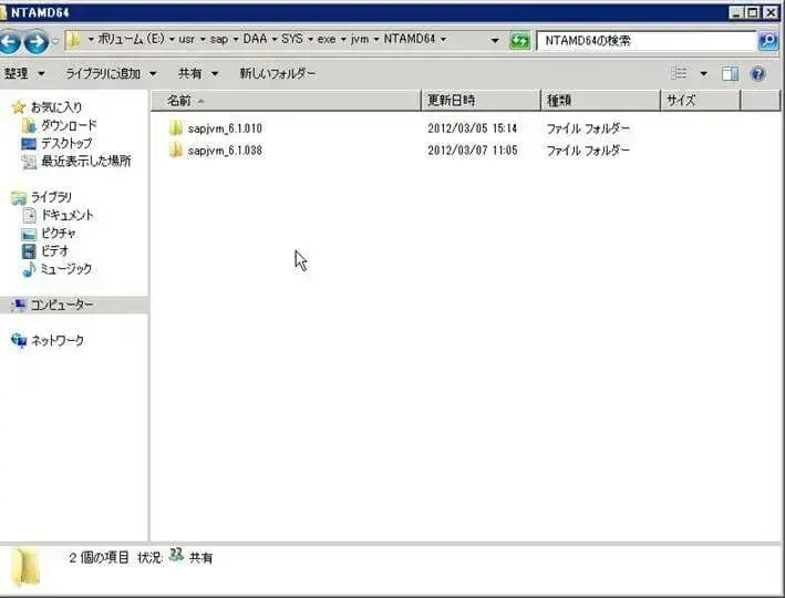 第2章:SolMan7.1 SP4 をインストールしよう(SAPinst後処理編) 65