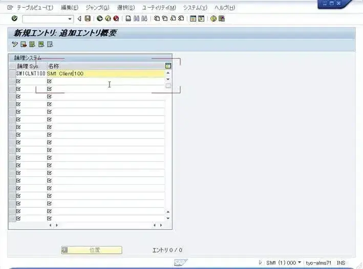第2章:SolMan7.1 SP4 をインストールしよう(SAPinst後処理編) 66