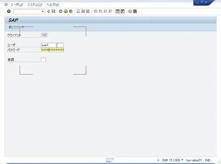 第2章:SolMan7.1 SP4 をインストールしよう(SAPinst後処理編) 68