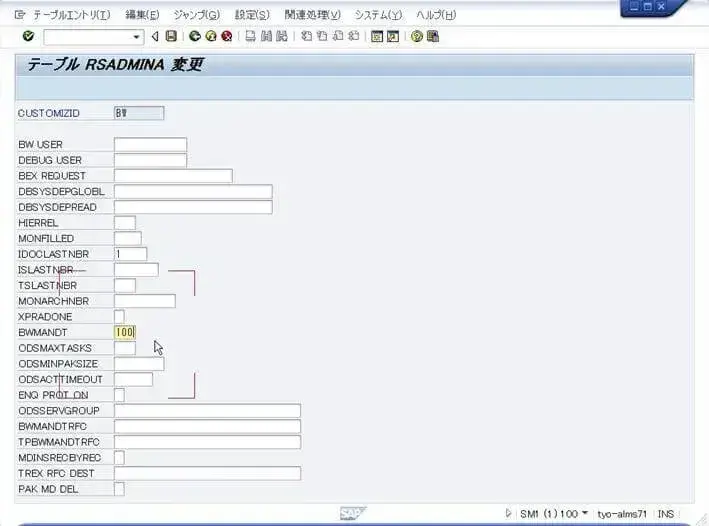 第2章:SolMan7.1 SP4 をインストールしよう(SAPinst後処理編) 71